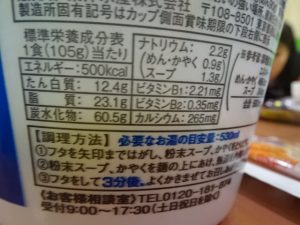 DSC04706