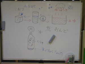 DSCN5470