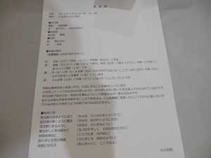 DSCN9258