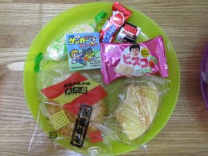 コミュニケーションゲーム いおぎみんなの学校 コミュニケーションゲーム いおぎみんなの学校