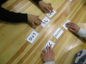 しりとりゲーム いおぎみんなの学校