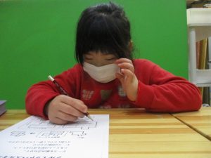 推理力 いおぎみんなの学校