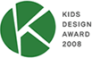 KIDS DESIGN AWARD 2012 ロゴマーク